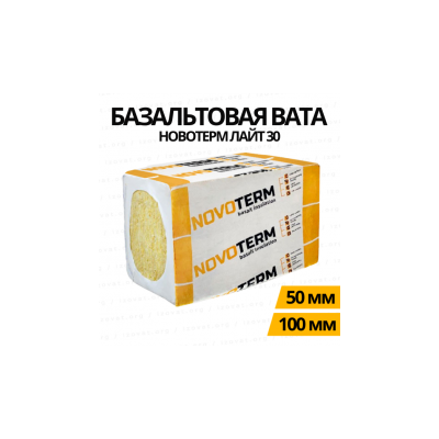 NOVOTERM НТ Лайт 30 (1000*600*50) 7,2кв.м