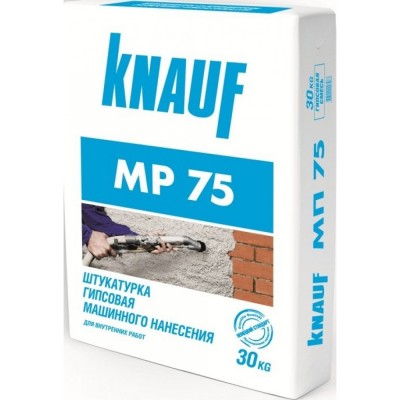 Knauf MP-75 (Молдова) штукатурка гіпсова машинна, 30 кг