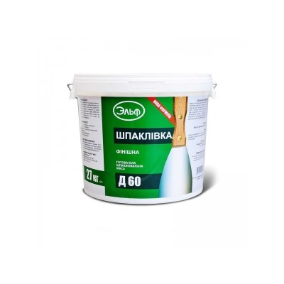 Шпаклівка готова фінішна Ельф Д60 (27 кг)